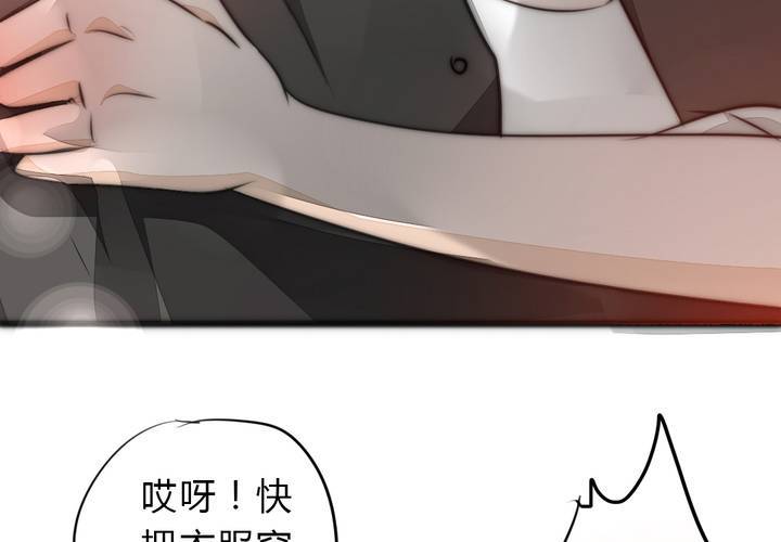 最美好的夜晚(1/2)-第27话