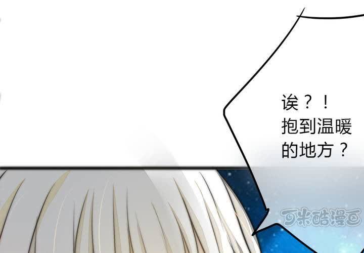 最美好的夜晚(1/2)-第27话