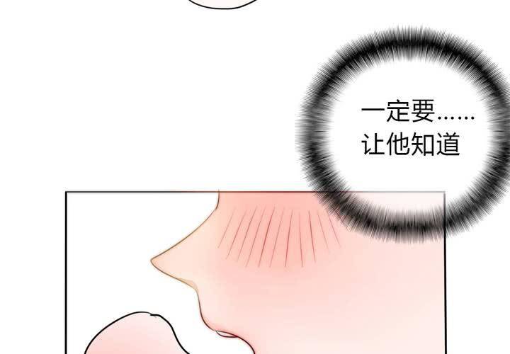 最美好的夜晚(1/2)-第27话