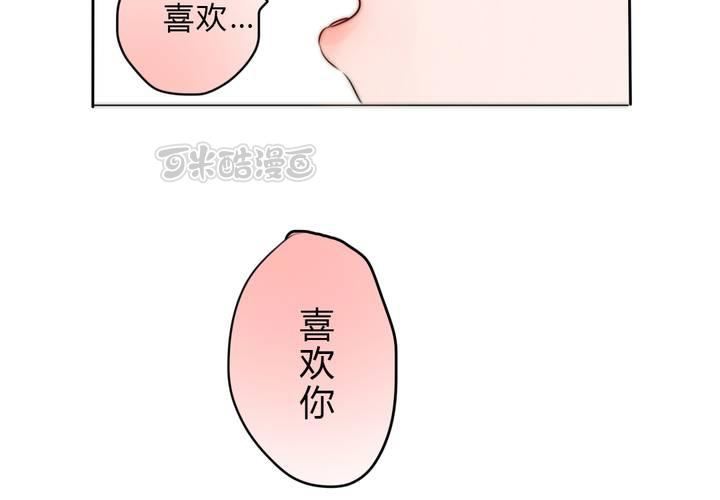 最美好的夜晚(1/2)-第27话