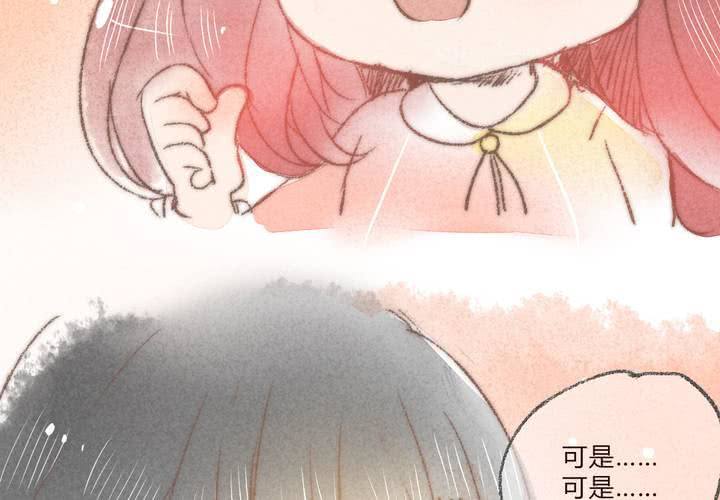 我们结婚吧(1/2)-第29话