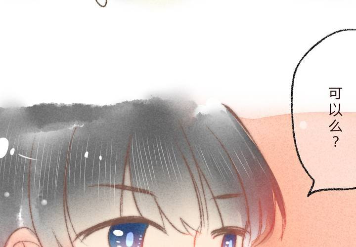 我们结婚吧(1/2)-第29话