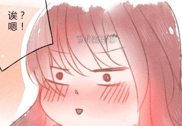 我们结婚吧(1/2)-第29话