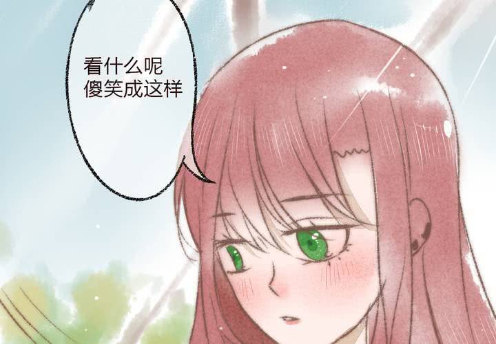 我们结婚吧(1/2)-第29话