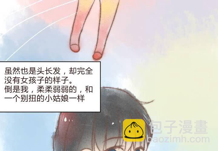 我们结婚吧(1/2)-第29话