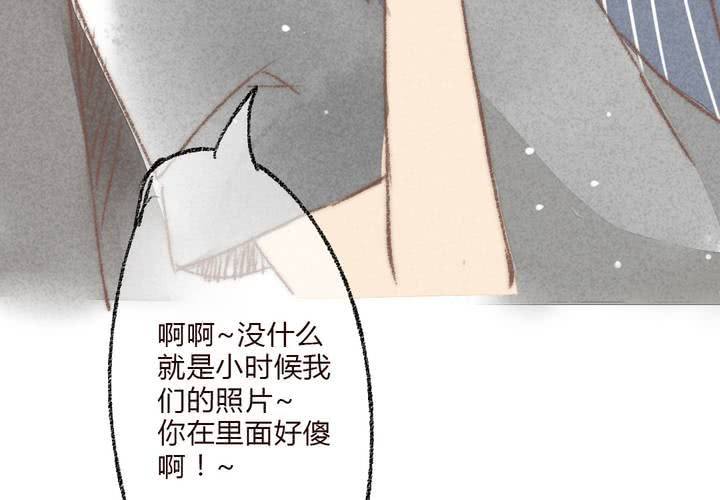 我们结婚吧(1/2)-第29话