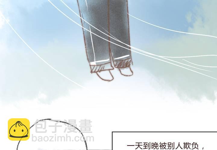 我们结婚吧(1/2)-第29话