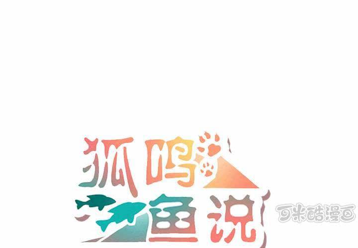 意外(1/3)-第31话