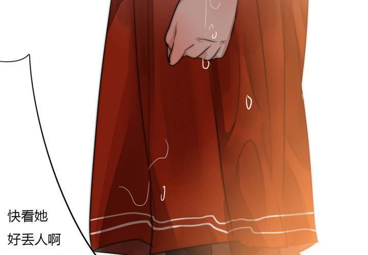 意外(1/3)-第31话