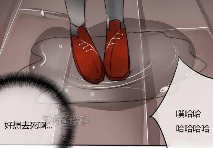 意外(1/3)-第31话