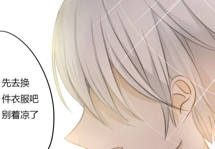 意外(1/3)-第31话