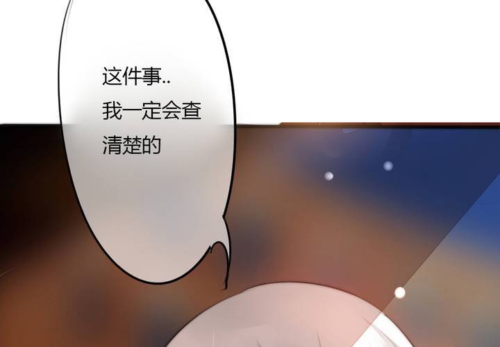 意外(1/3)-第31话