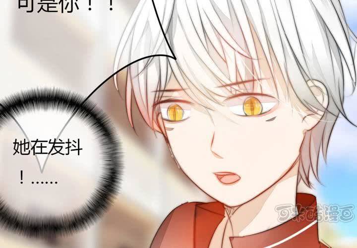 意外(1/3)-第31话