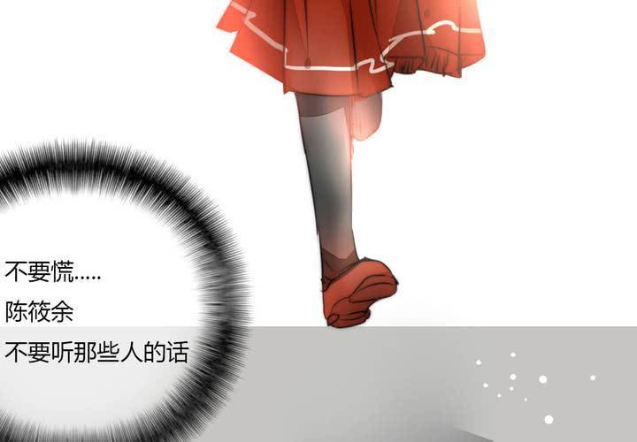 意外(1/3)-第31话