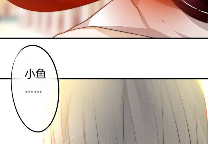 找到你(1/2)-第33话