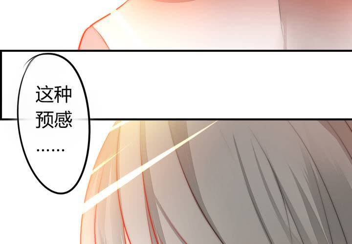 找到你(1/2)-第33话