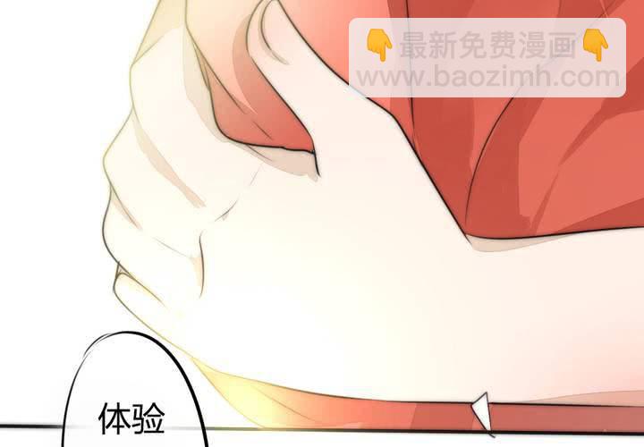 找到你(1/2)-第33话