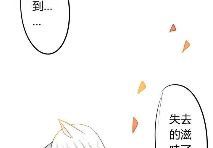 找到你(1/2)-第33话