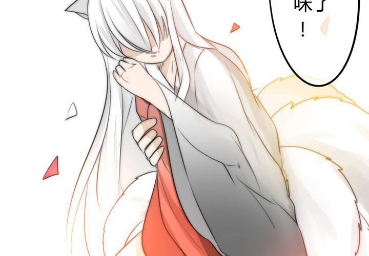 找到你(1/2)-第33话