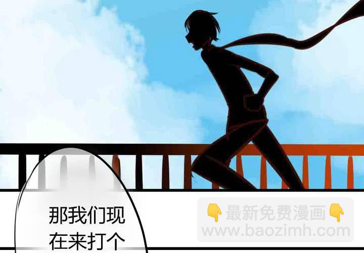 找到你(1/2)-第33话