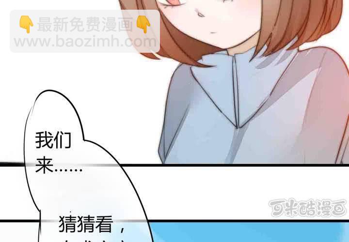 找到你(1/2)-第33话