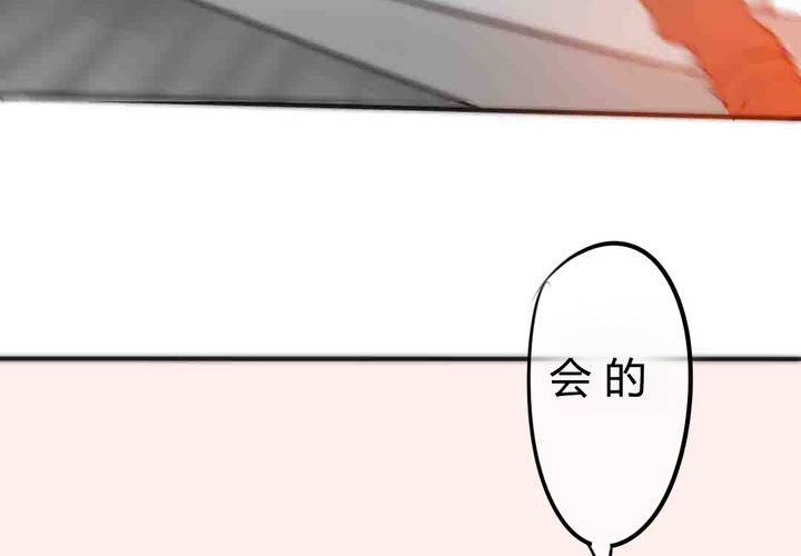 找到你(1/2)-第33话