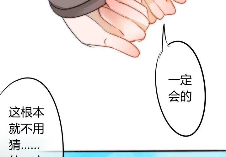 找到你(1/2)-第33话