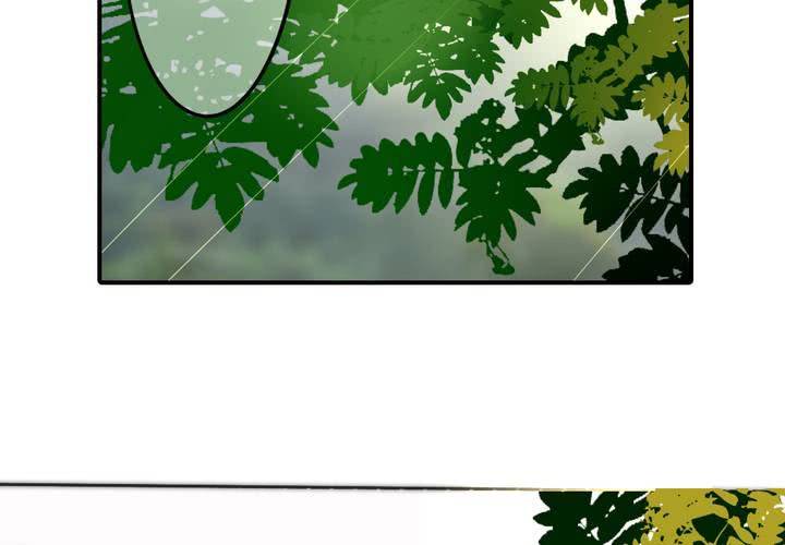 找到你(1/2)-第33话