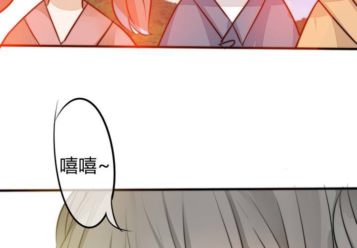 找到你(1/2)-第33话