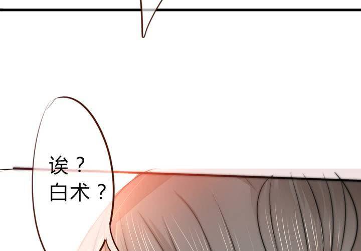 永远说不出的话(1/2)-第35话