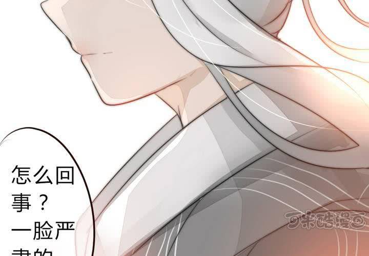 永远说不出的话(1/2)-第35话