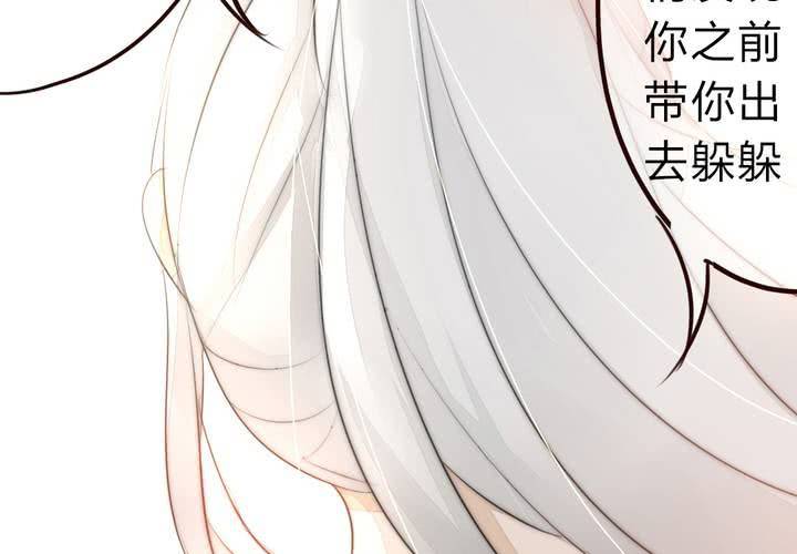 永远说不出的话(1/2)-第35话