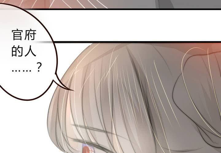 永远说不出的话(1/2)-第35话