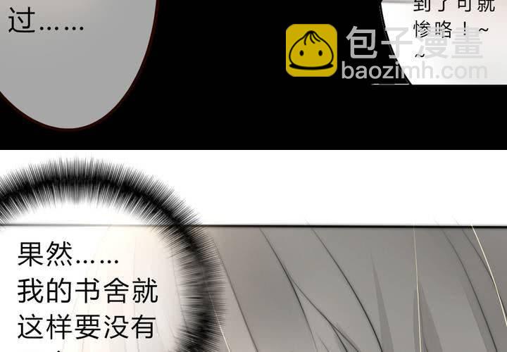 永远说不出的话(1/2)-第35话