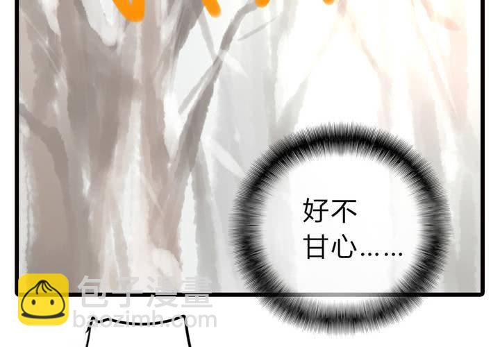 永远说不出的话(1/2)-第35话