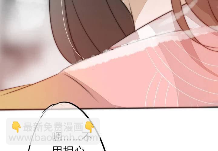 永远说不出的话(1/2)-第35话