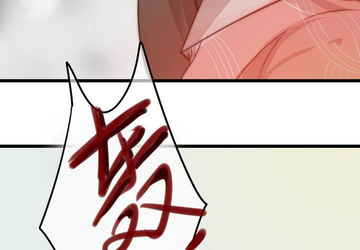 永远说不出的话(1/2)-第35话