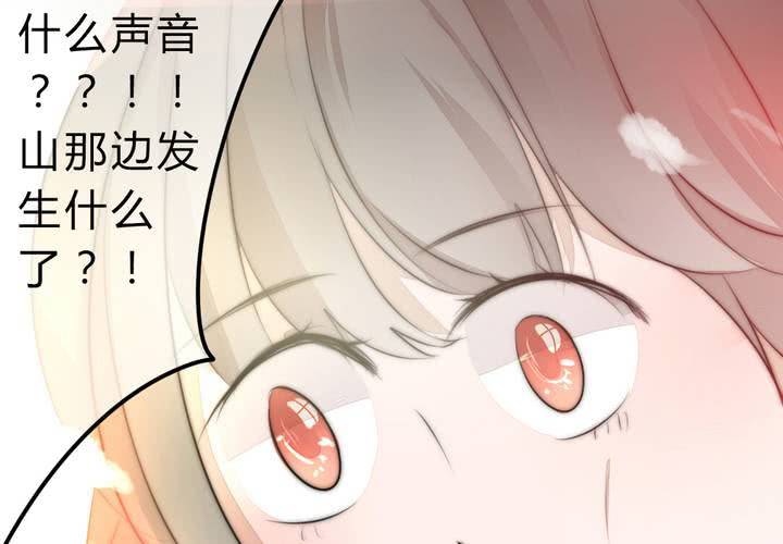 永远说不出的话(1/2)-第35话