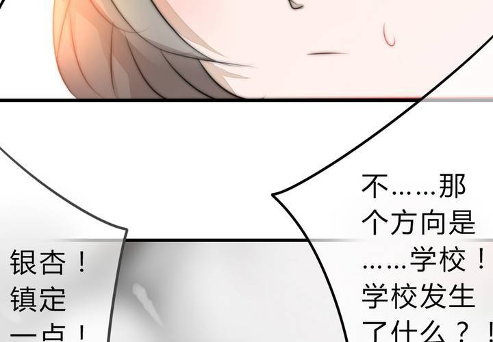 永远说不出的话(1/2)-第35话