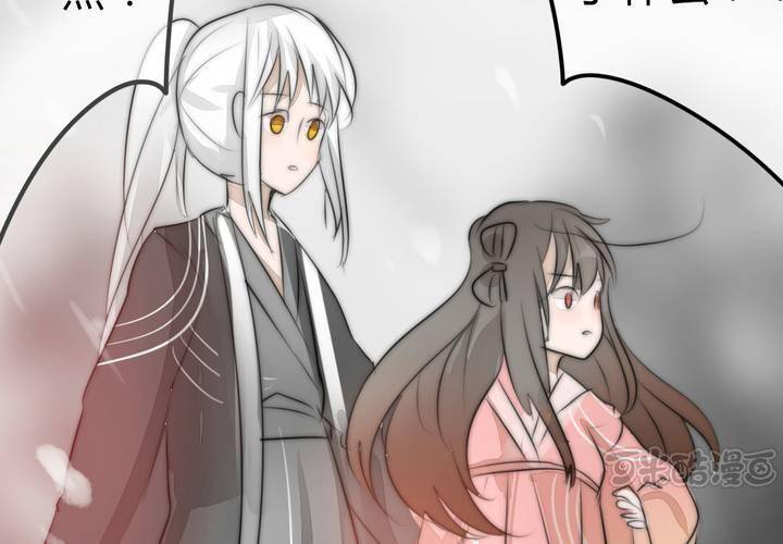 永远说不出的话(1/2)-第35话