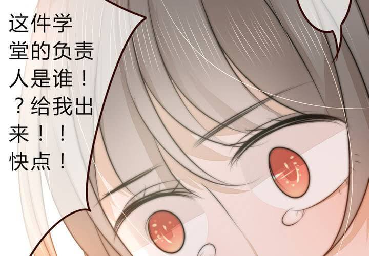 永远说不出的话(1/2)-第35话