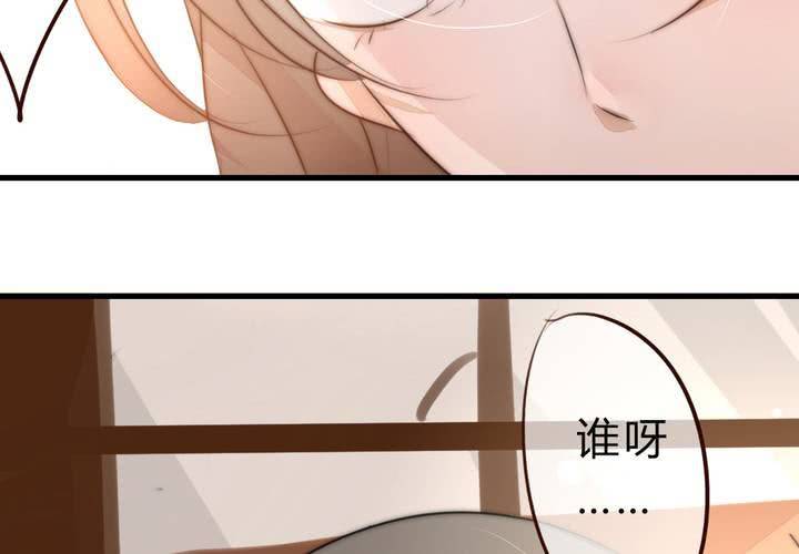 永远说不出的话(1/2)-第35话