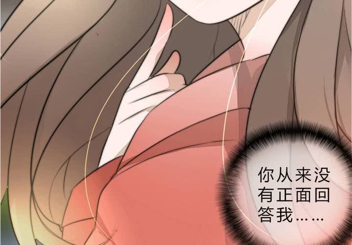 最终话：喜欢你(1/3)-第37话