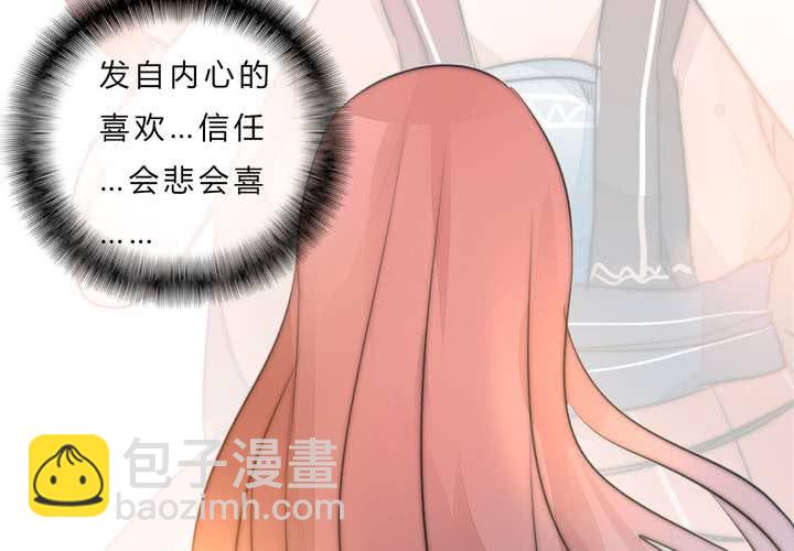 最终话：喜欢你(1/3)-第37话