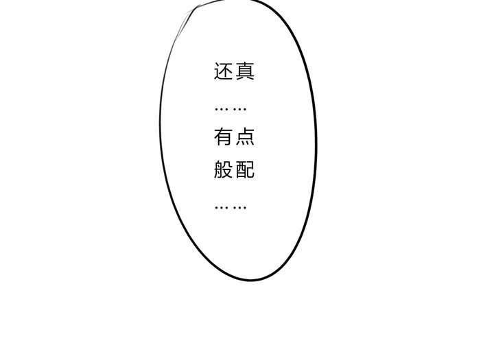 最终话：喜欢你(1/3)-第37话