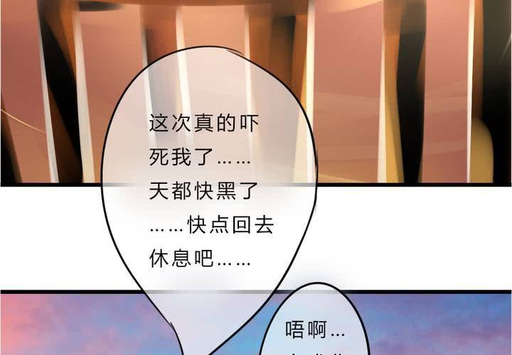 最终话：喜欢你(1/3)-第37话