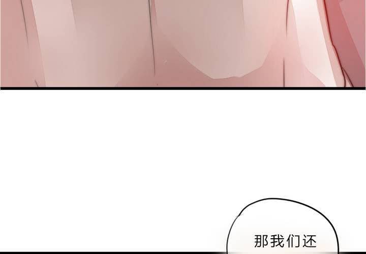 最终话：喜欢你(1/3)-第37话