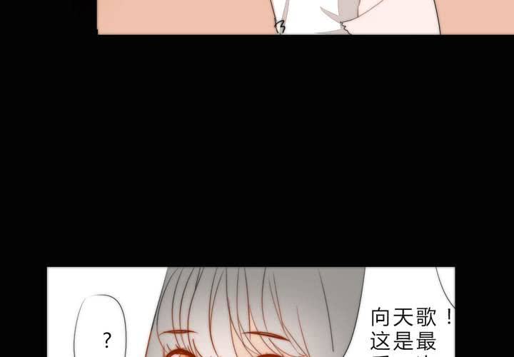 乐章的前奏(1/2)-第7话