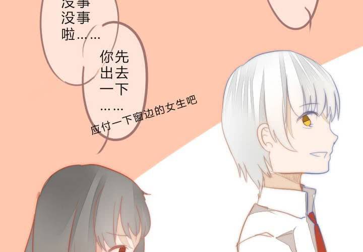 乐章的前奏(1/2)-第7话