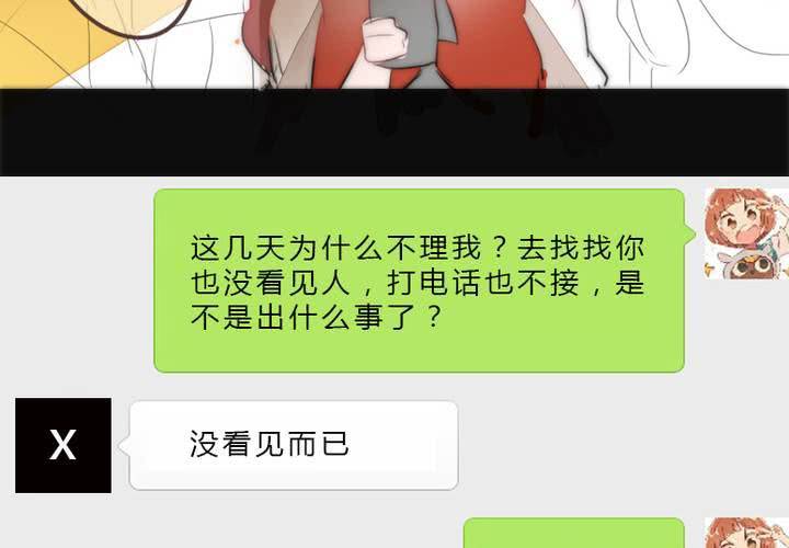 乐章的前奏(1/2)-第7话